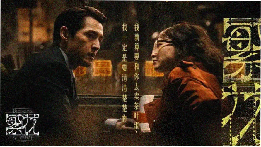 斗破苍穹全集免费观看 高清海报