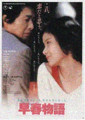 低俗小说